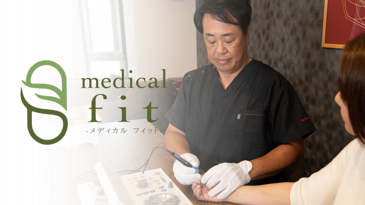 medical fit