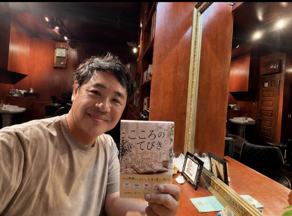 新刊『こころのてびき』予約受付がスタートしました｜8月6日発売